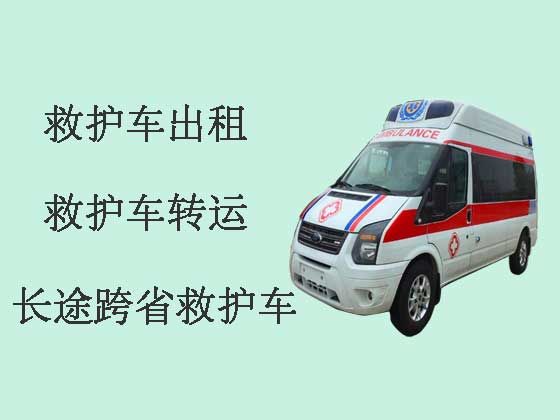 济南长途跨省救护车租车护送病人转院-救护车长途转运，就近派车